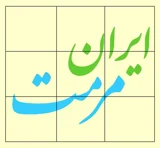 ایران مرمت